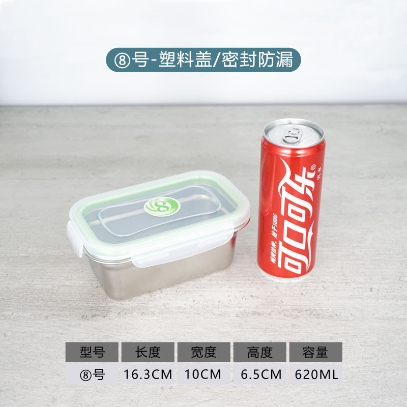 304 caja de almuerzo de calidad alimentaria de acero inoxidable con tapa caja de almuerzo Bento caja cuadrada refrigerador caja de almacenamiento sellada