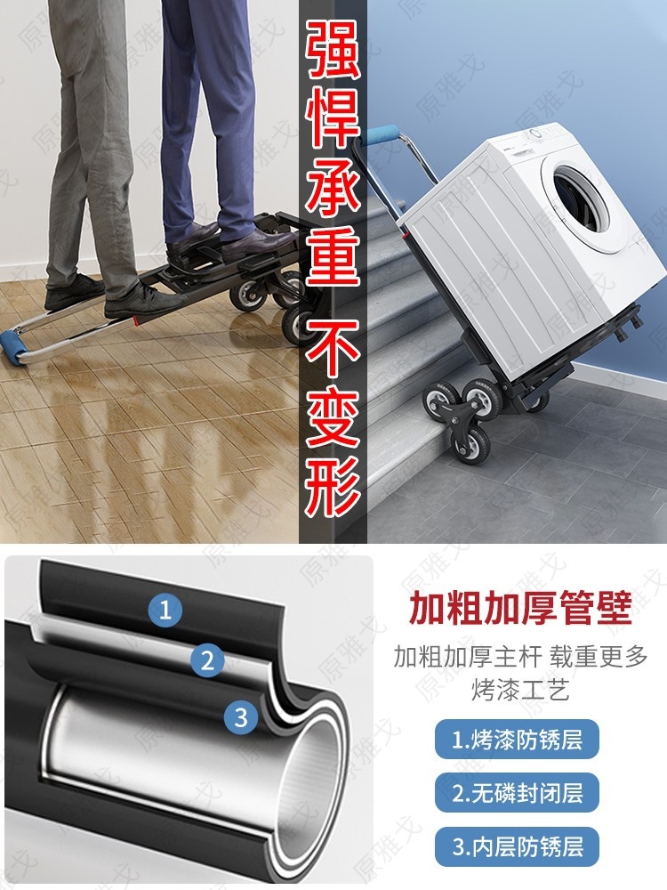 拉水桶小拉車爬樓梯拉杆車手拉車家用拖車拉水車便攜行李車拉貨車