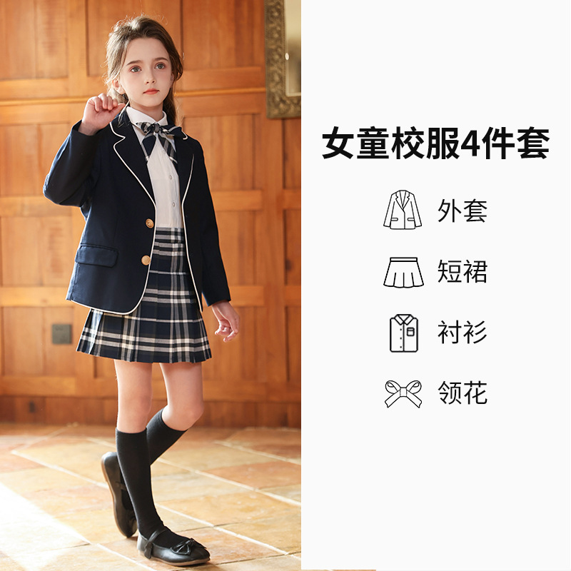 Primavera y otoño uniformes escolares para niños y niñas uniformes de jardín de infantes uniformes de estilo universitario trajes de estilo británico