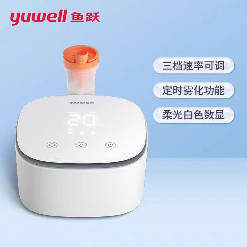 Yuyue 405K Compression Atomizer Medical Grade Home Use Children Adult Elderly Children Infant Atomizer Yuyue 405K Compression Atomizer Medical Grade Home Use Children Adult Elderly Children Infant Atomizer