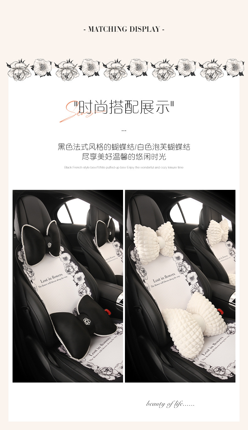 2025 New Camellia Car Seat Cushion Summer Single Piece Light Luxury Seat Cushion Four Seasons Universal Car Seat Cover for Women
