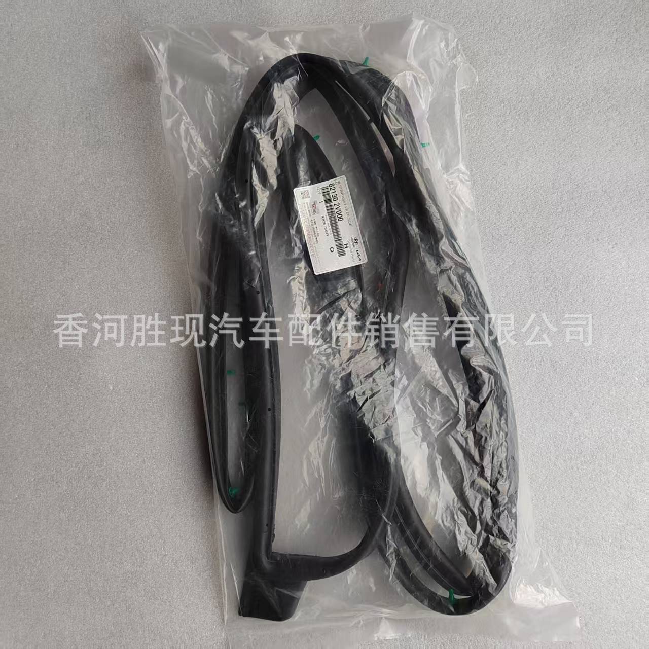 821302V000 Is Suitable for the Door Seal Strip and Door Frame Seal Strip of Korean Hyundai Veloster 821402V000