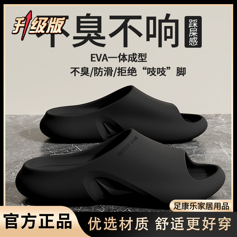 블랙 [업그레이드된 두꺼운 밑창 미끄럼 방지]