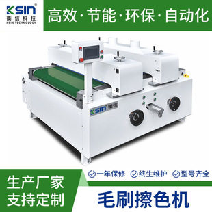 �S�ҹ���ëˢ��ɫ�C ˮ�������ɫ�C ȫ���ܼҾ߲��ϰ��ɫ�O��