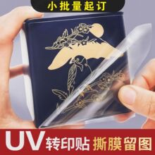 uv�Dӡ�N ���� �������N logo�N��˺Ĥ��D�羳���R�d؛Դ ˮ����