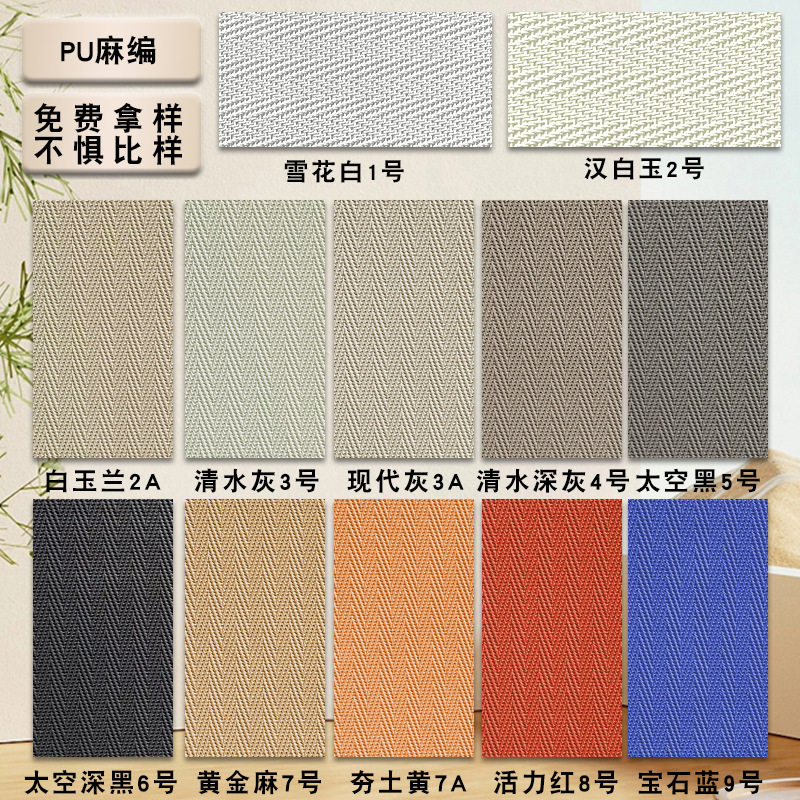 pu石文化石pu洞石夯土板星月石麻编石软质板岩仿石材背景墙pu石皮|undefined