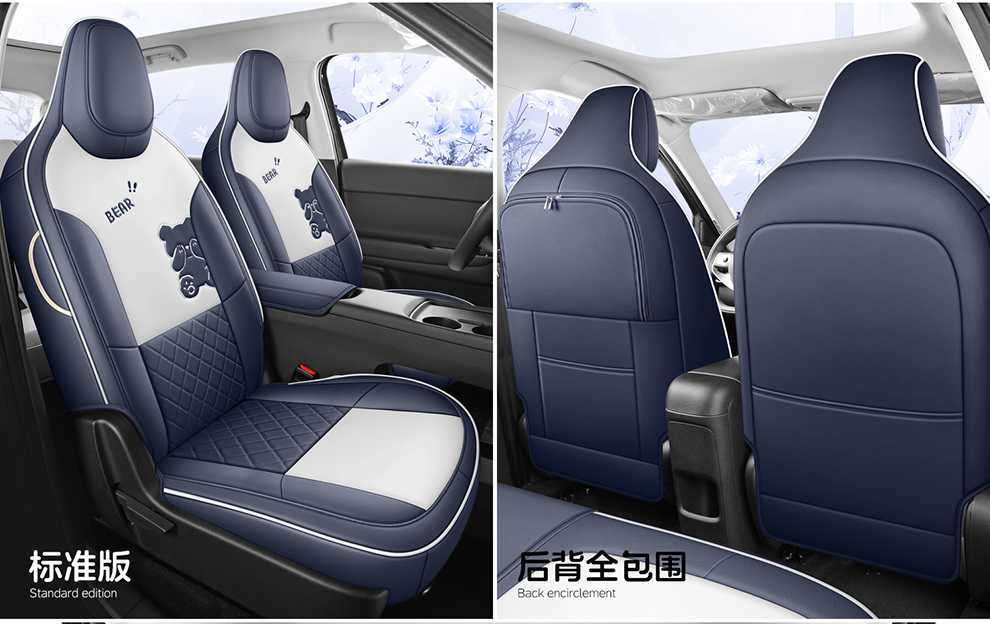 Zero Run A05 seat covers, full-coverage car seat cushions, all-season seat pads, breathable leather seat covers