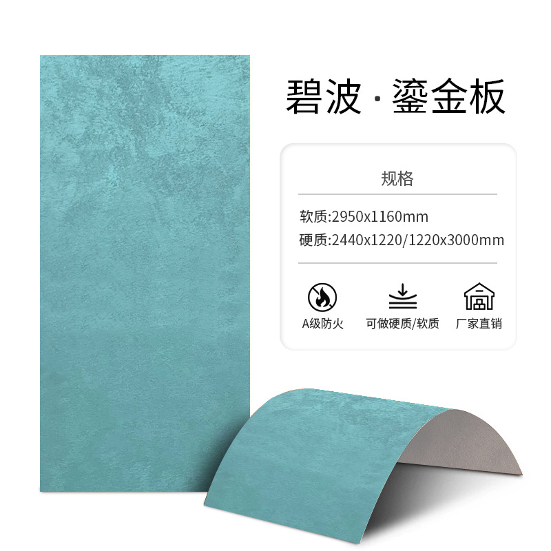 Позолоченная тарелка Bibo, небольшой образец