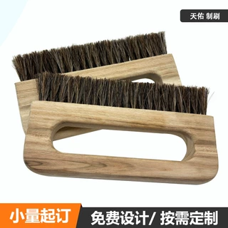 贴壁纸墙纸墙布壁布刷子专用施工工具毛刷加厚加密榉木柄鬃毛大号
