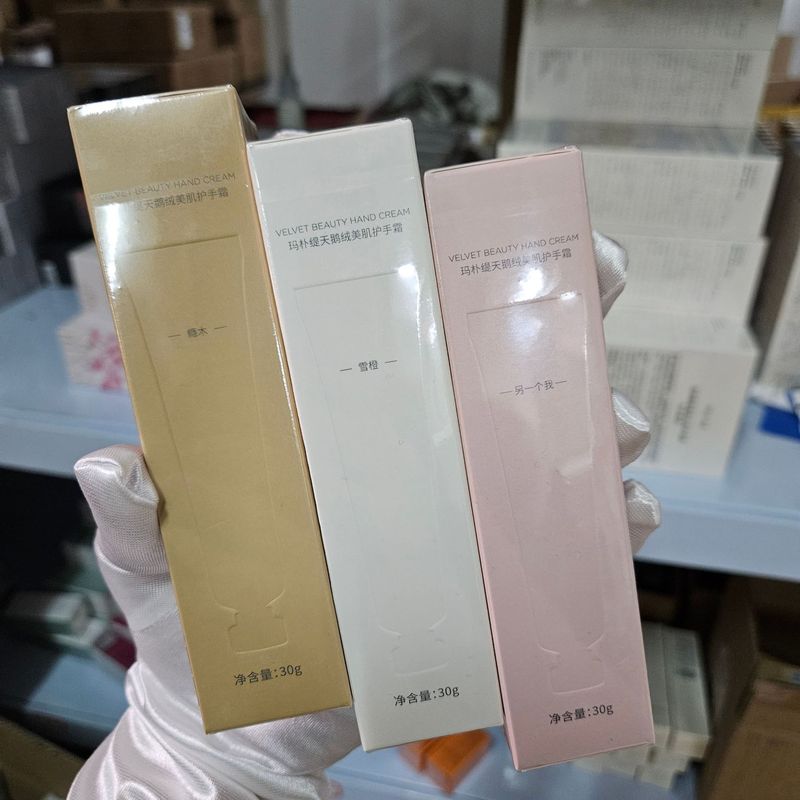マプティ マプティ ハンドクリーム 保湿 秋冬 保湿 乾燥防止 ディープナリッシング バンデージ ハンドクリーム 30g|undefined