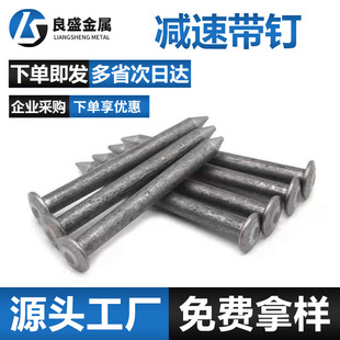Speed bump nail special steel guardrail for speed bump warning column steel nail positioning car stopper installation iron nail