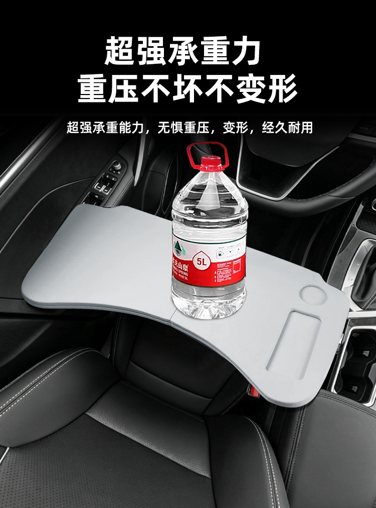 Suitable for Geely Binyue Car-Mounted Folding Small Table Board, Car Dining Tray, Laptop Stand, Table Modification Accessories