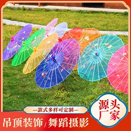 工艺伞;装饰伞;雨伞