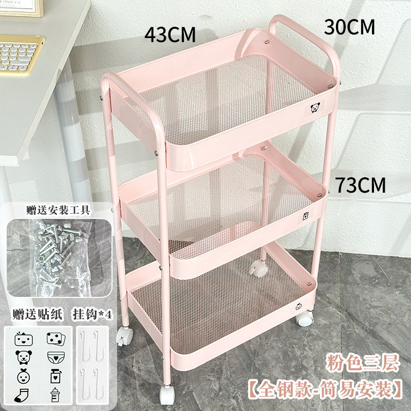 【寮好物】ハローキティピンクのカート棚スナック棚多層移動バスケット|undefined
