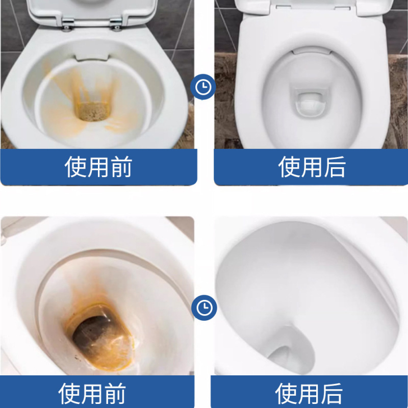 跨境源头工厂马桶泡腾片厕所除味马桶清洁块除臭洁厕块去异味抑菌|undefined