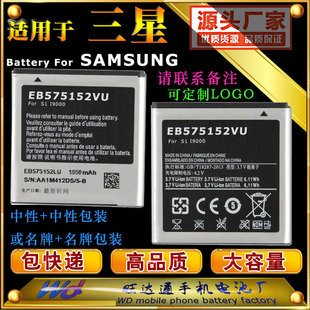 EB575152VU �m������� FOR SAMSUNG I9000 S1 �֙C늳� A����
