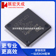 ԭװ��Ʒ GD32F103VET6 ��װLQFP-100 ΢������MCU��Ƭ��оƬIC
