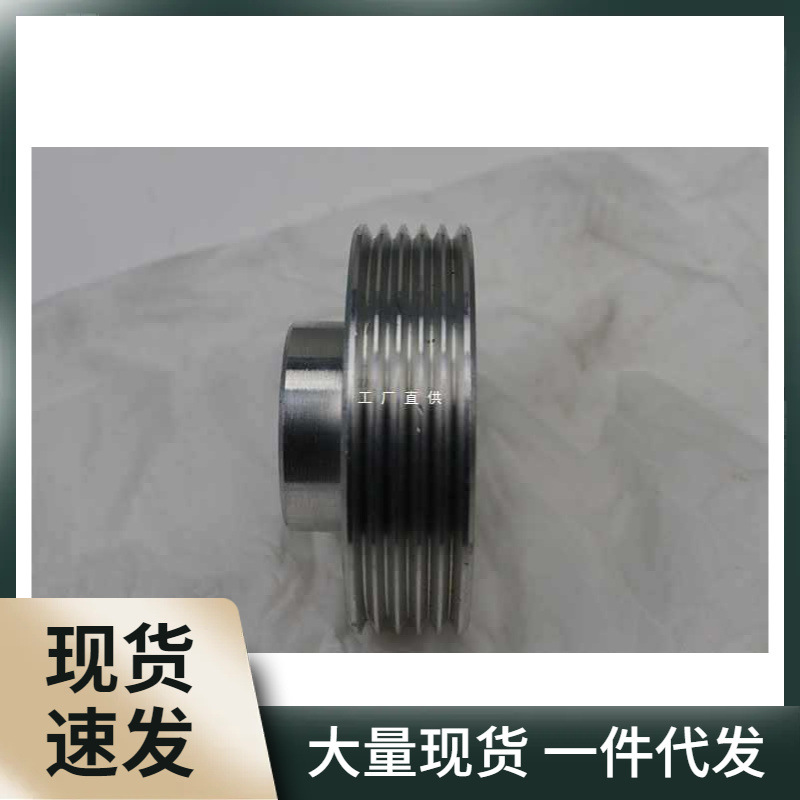 多沟楔皮带轮PJ定 做微型台锯钻车床佛珠直流电机主轴尾座顶针刀