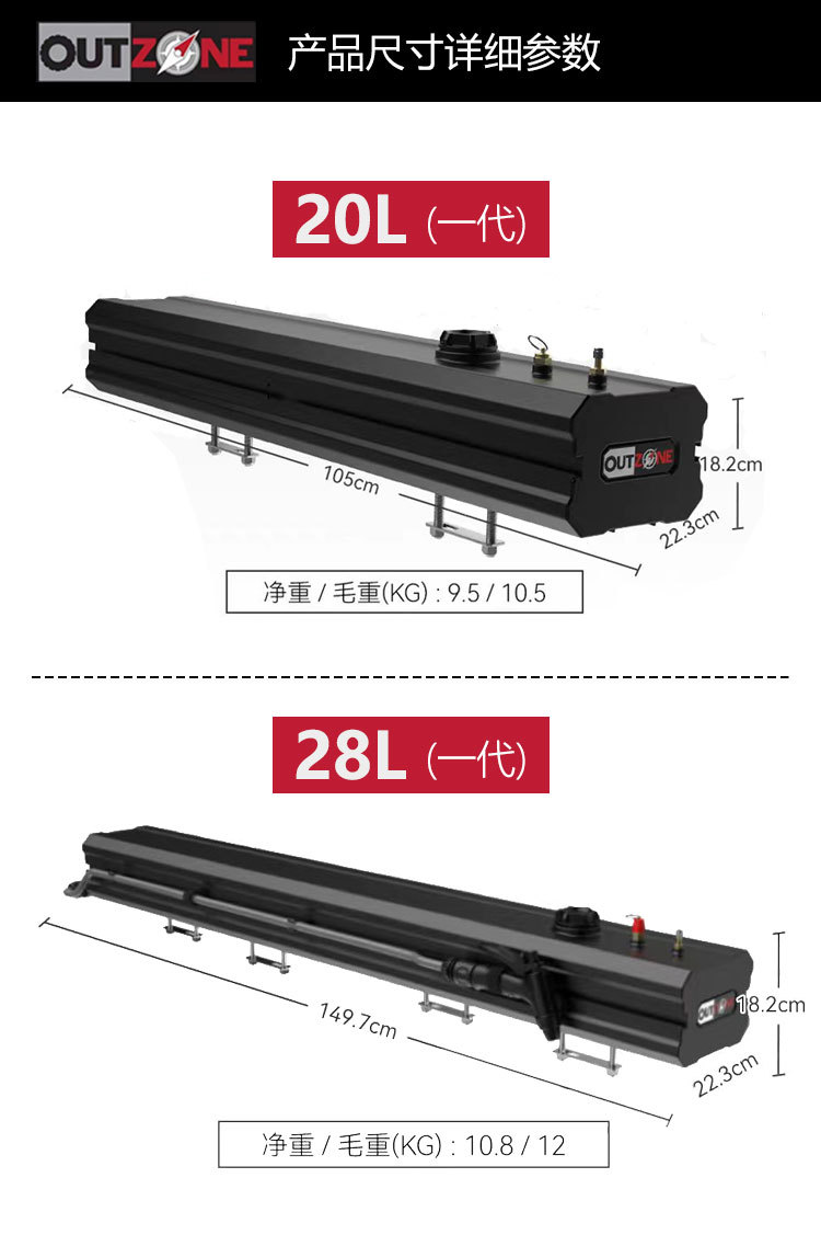 Outzone Roof-Mounted Pressurized Water Tank Outdoor Shower Bathing Car-Mounted Water Tank Self-Driving Travel Camping Water Storage Tank