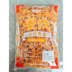 爽脆黄桃干桃干果脯蜜饯散称批发5斤装黄桃干果脯休闲零食桃干