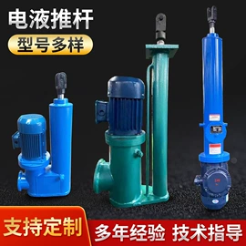 其他液压机械;闸阀;放料阀