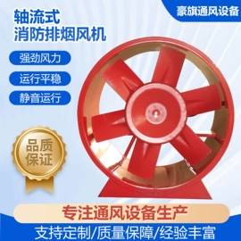 通风机;工业噪声控制;调节阀