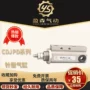 smc针型定制50d气缸