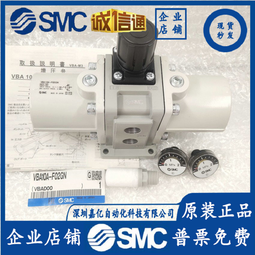 VBA10A-02GN VBA11A-02GN VBA20A-03GN VBA40A-04GN原装SMC增压阀
