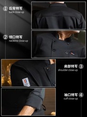 餐飲飯店廚師工作服男食堂後廚房秋冬長袖西點烘焙蛋糕服裝女定