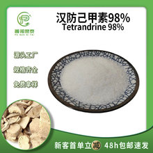 1kg𶩳ֻ10g/۷ ȡﺺ98%