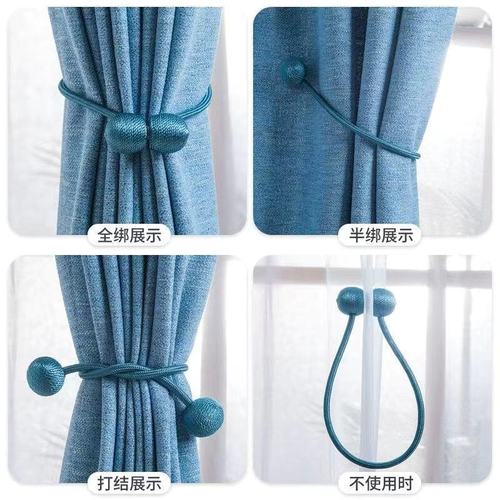 Manufacturer Direct Sales Curtain Strap, Curtain Rope, Curtain Accessories, Magnets, No Screwing Creative Hanging Rope, Hanging Balls, Modern Minimalist