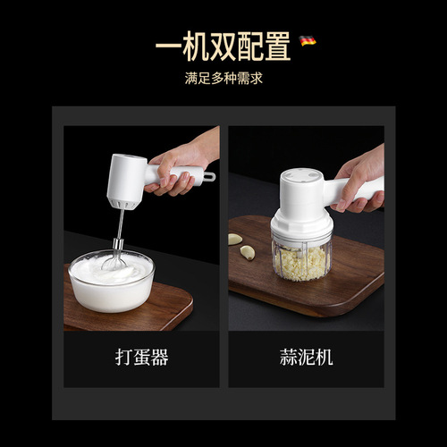 Wireless portable electric meat grinder, garlic pounder, garlic masher, multi-functional meat grinder, garlic masher, double stick egg beater