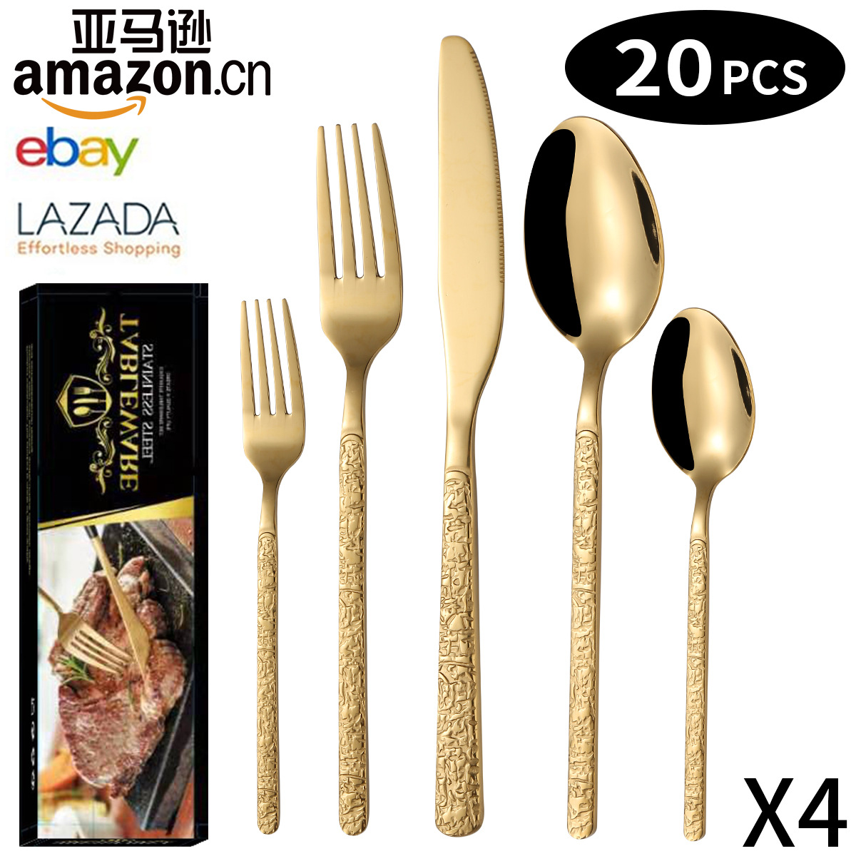 금 20 조각 세트/4 명