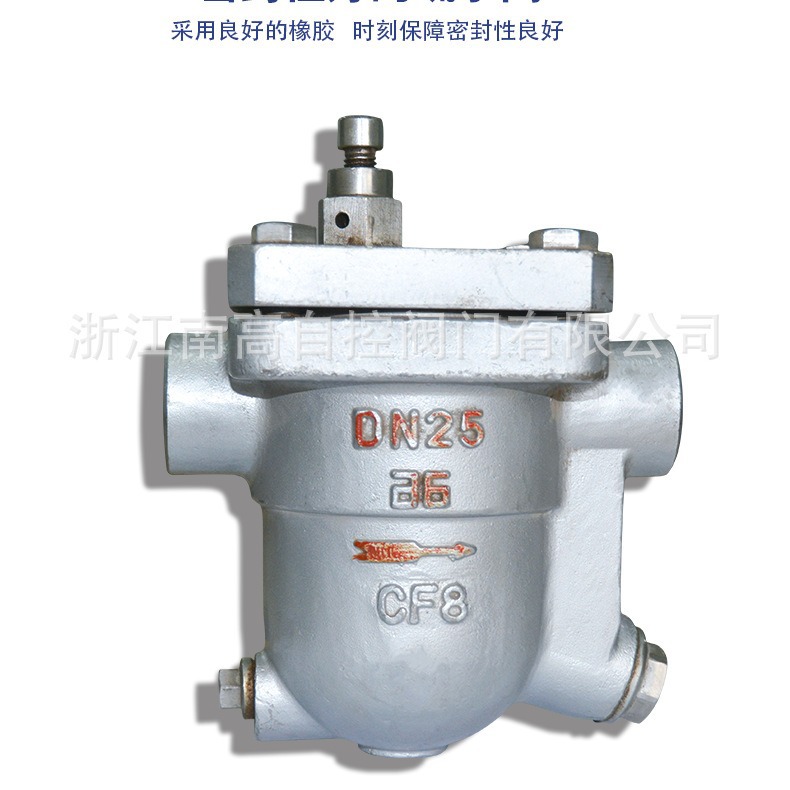 CS11H-16C丝口蒸汽疏水阀自由浮球式疏水器内螺纹内丝DN20 25