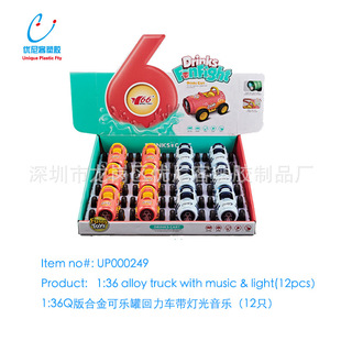 2026 New 1:36Q��Ͻ�ɘ�ƿ����܇����������12pcs�羳��Ʒ؛Դ