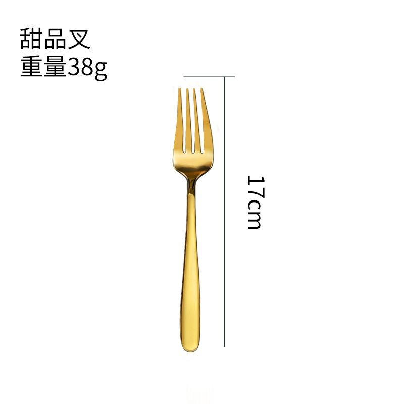 두꺼운 304 풀 골드 미러 광택 디저트 포크 (세금 포함 가격)