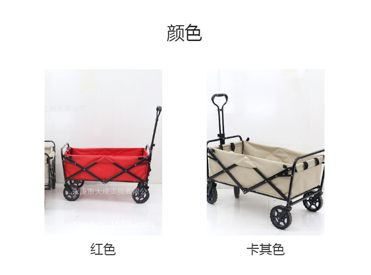 Dacheng camper cart camper de gran capacidad atv camper camper tractor de campo plegable al aire libre pic 4