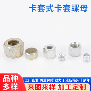 �S��ֱ������ʽ��ĸ���^��ĸ�^�ɿۉ�Һ��������ĸ̼���\