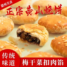 �Sɽ���60��÷�ɲ˿������ʳС�Ի����خa���Ղ��y���c�Ľ���