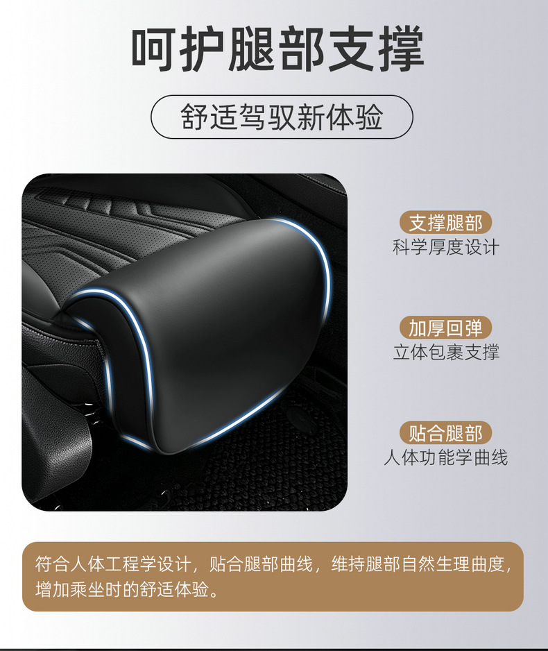 New cross-border model, suitable for all seasons, comfortable, breathable, and durable, 02-style footrest square cushion, car interior seat cushion wholesale