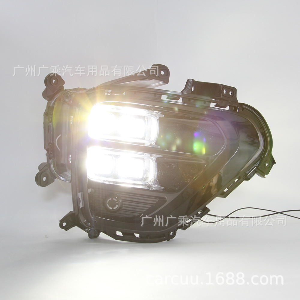 Aplicable a Kia carnaval DRL 2019-2020 Jiahua lámpara antiniebla de cuatro ojos