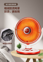 扬子小太阳取暖器家用大号烤火炉节能省电浴室电热扇电暖器暖风扇