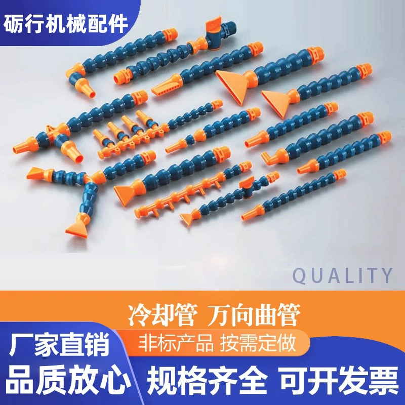 Пластиковая охлаждающая труба для станка, универсальная бамбуковая труба, изогнутый шланг для распыления воды, масляная труба в форме змеи