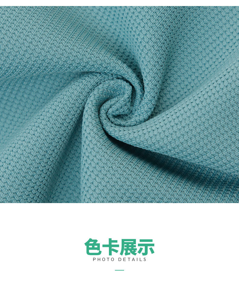 XLEB3890NP【提花小格】 (11).jpg