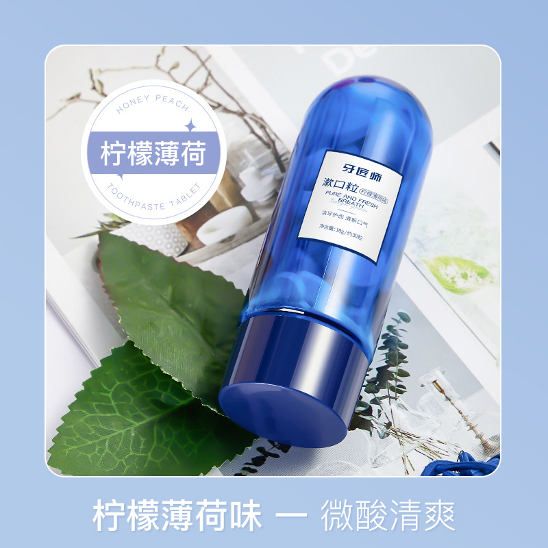Dentist's Mouthwash Pellet Fresh Breath Stain Removal Bad Breath Tooth Yellowing Whitening Portable Solid Toothpaste Mouthwash Pellet