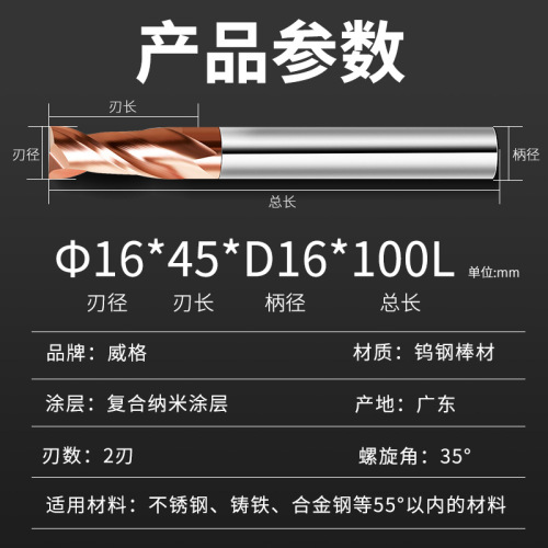 55-degree 2-edged tungsten carbide cemented carbide end mill with straight shank, CNC coated flat keyway small-diameter vertical end mill