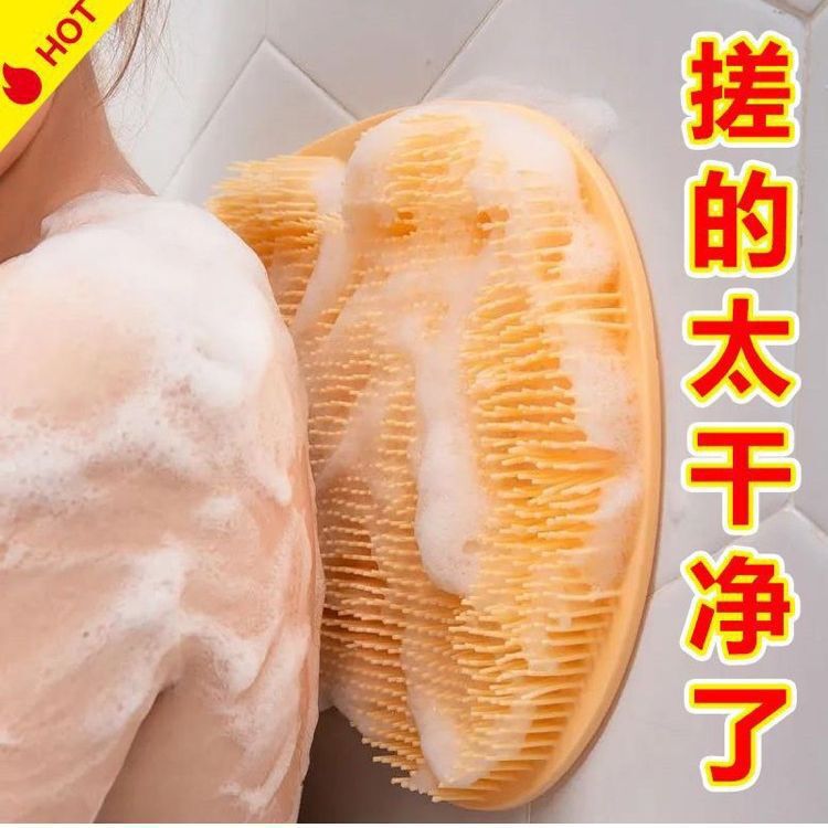 滑り止めのシリカゲルは足の神器の背中をこすります。|undefined