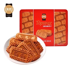 Golden Words Golden Flavor Caramel Flavor Biscuits 475g Tin Box for Festival Gifts, Mid-Autumn Festival Celebration Souvenirs, Employee Benefits