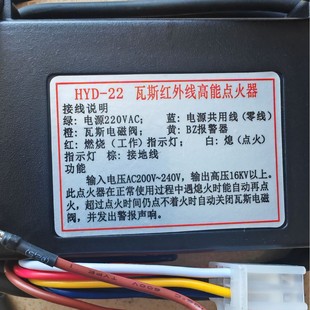 Gas infrared igniter infrared igniter burner accessories vibrating sifter small cyclone dust collector