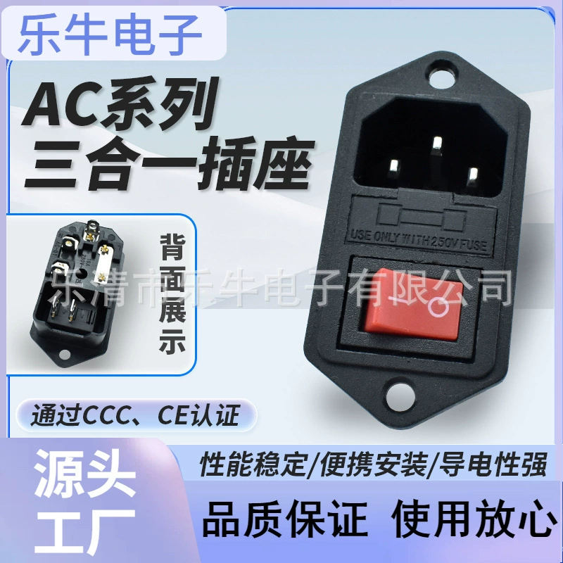 KC Korean certification AC-008 красный предохранитель без выключателя три-в-одном медицинское устройство гнездо